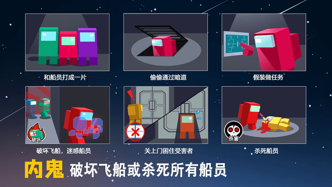 深空狼人杀合集