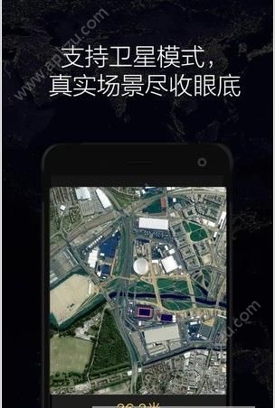 GPS实时海拔app图2