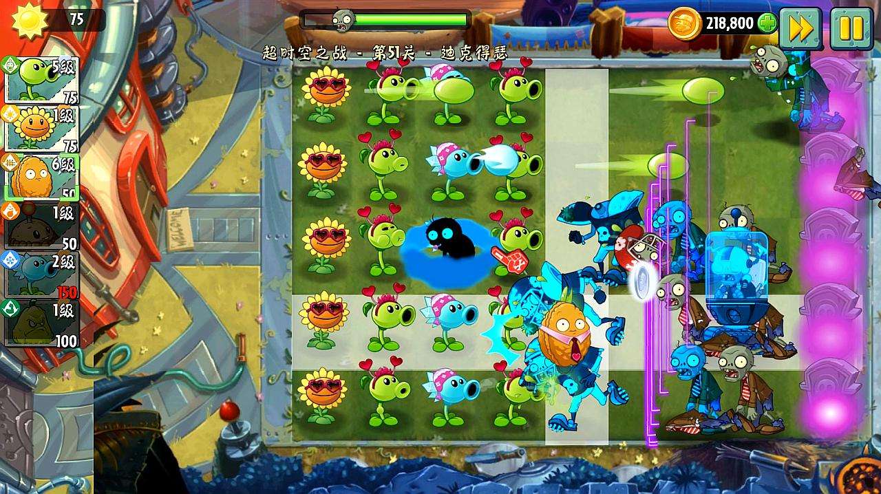 植物大战僵尸22.8.4合集