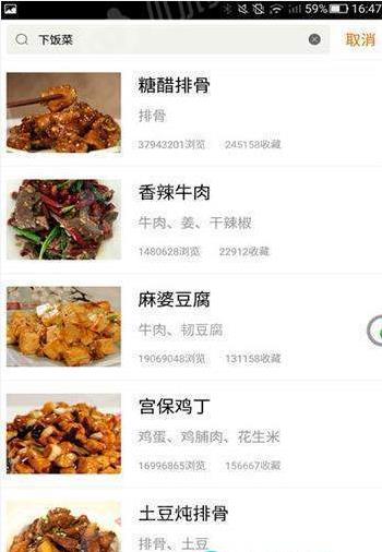 小煮意app官方手机版下载 V3.2.1图2