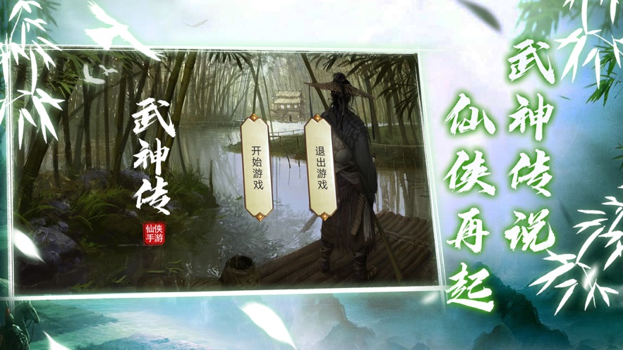 一拳打出新天地官方图1