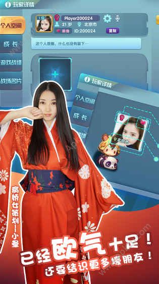 我的地盘手游官网图1