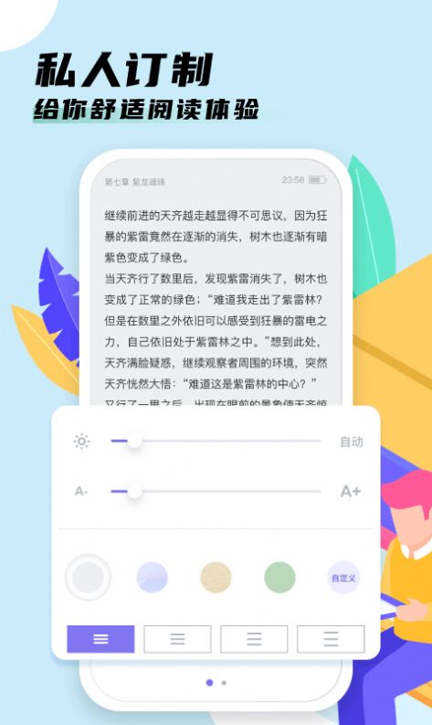 看了个球appios苹果版最新下载  v2.1.6图1