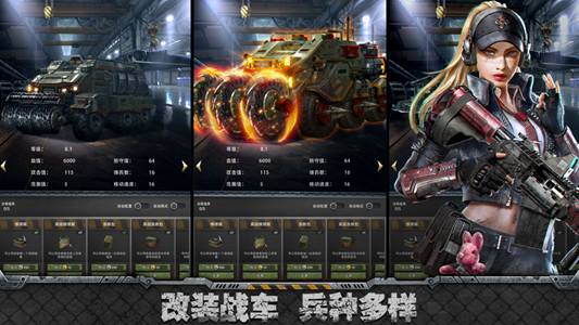 旭日之城官方版图1