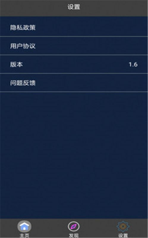 考拉视频编辑app图4