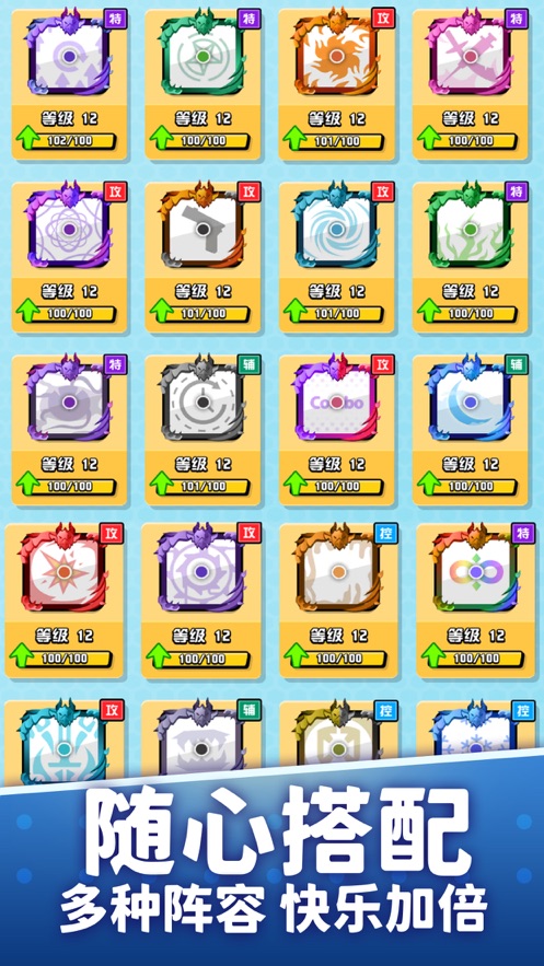 随机点数大师骰子战争游戏官方版  v1.0.1图1