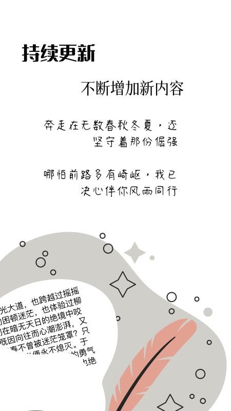 作文卡片最新版图1