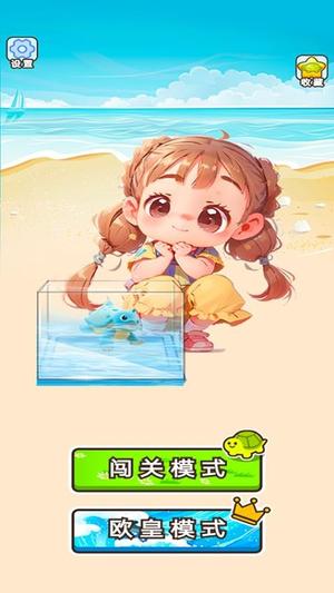 乌龟对对碰玩具图1