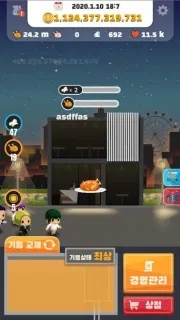 炸鸡屋老板2金币安卓版  v1.0图1