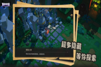 塞勒特大陆 v1.06.05 安卓版图1