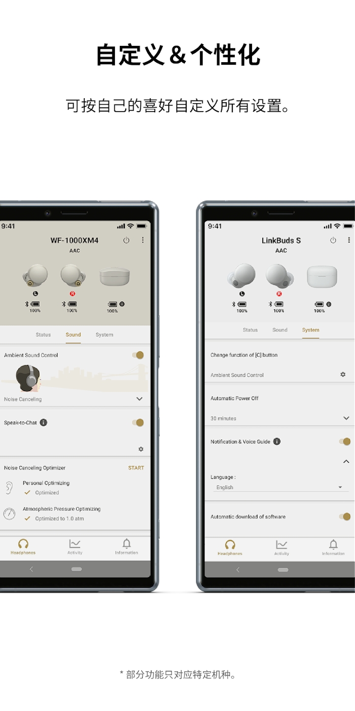 索尼Headphones最新版图1