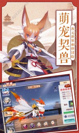 忍者大乱斗HD版本腾讯图5