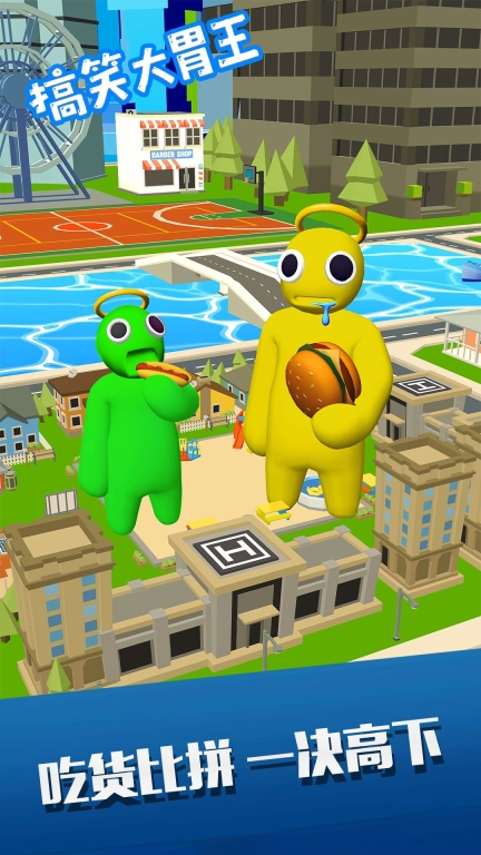 搞笑大胃王安卓版图2