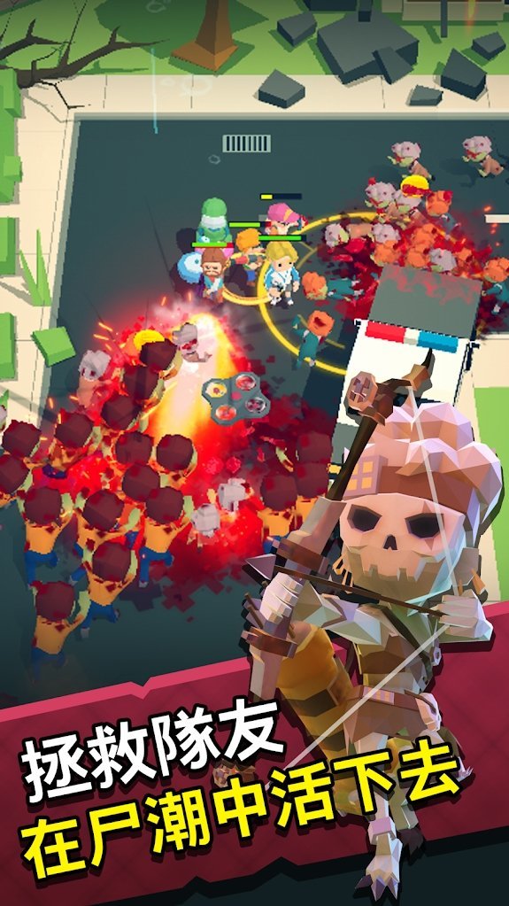 死亡扩散生死时刻金币安卓版  v1.0.6图2