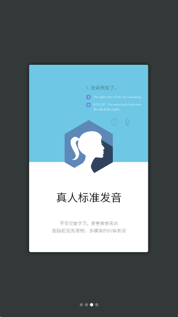 英语实用口语5000句正版图1