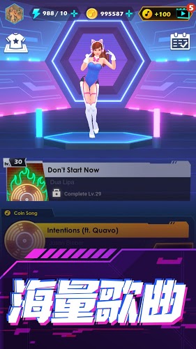 节奏之剑游戏安卓版  v1.0图2