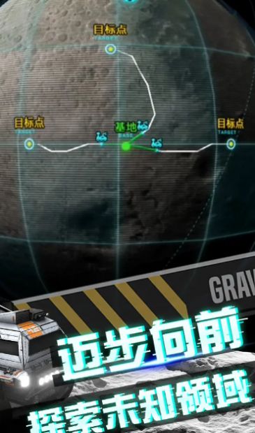 我在月球有个矿游戏图1