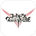 Code Geass Genesic Re Code汉化版