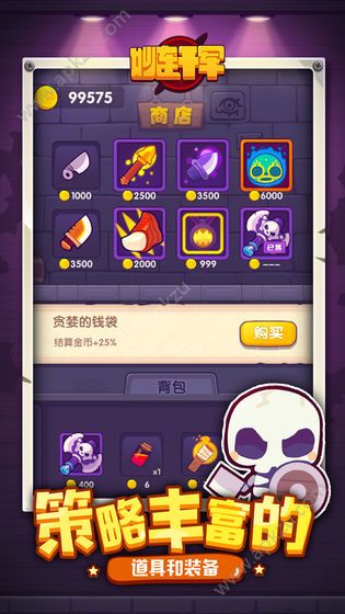 妙连千军游戏金币安卓版  v1.0图5