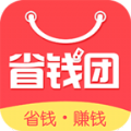 省钱团app官方客户端下载安装  v1.1.0
