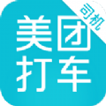 美团打车抢单神器APP软件安卓版下载  v10.10.201