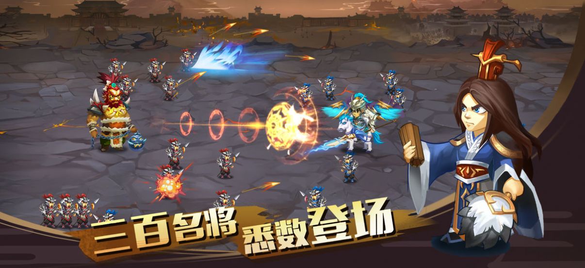 单机三国志4安卓版游戏 v1.1.3图1