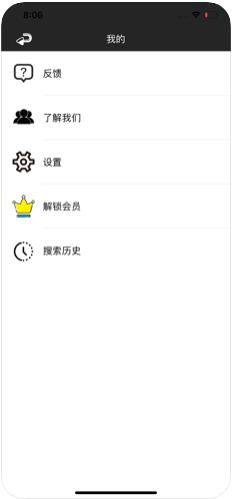 夜河播放器app官方软件下载  v1.0图1