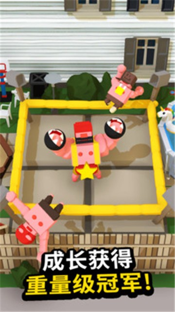 抖音青蛙打拳十倍速图1