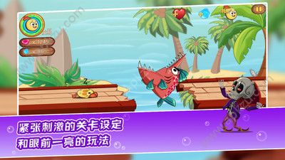 萌蛋护卫队游戏图3