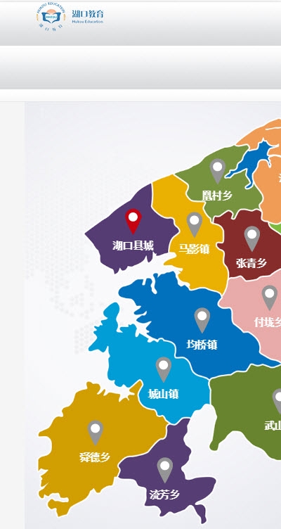 湖口教育云平台app官方登录入口  v1.5图2
