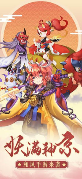 鬼神封印录正版手游图4