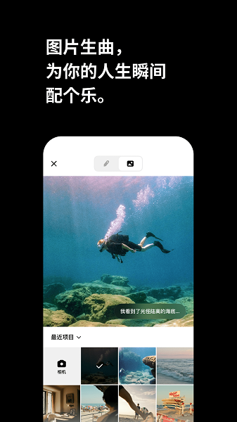 海绵音乐最新版图1