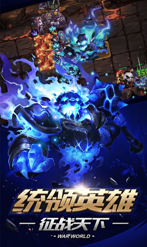 战棋镇魂曲官方版图2