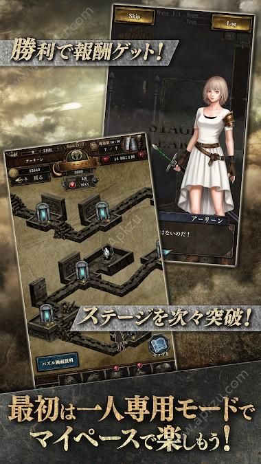 天空之 Balus Miras游戏中文版图2