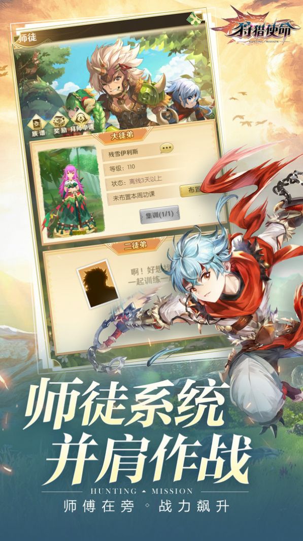 狩猎使命洛亚之书官方版图1