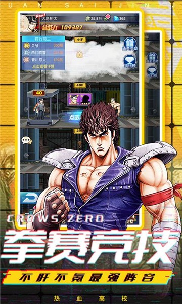 都市打卡五年满级归来手游官方最新版  v1.0图2