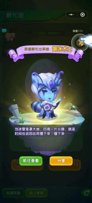 最强蚂蚁游戏图2