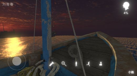 鬼船邓秋平游戏图10