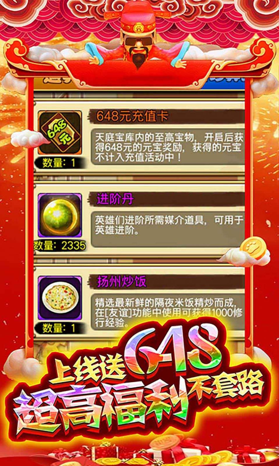 西游之乱天大圣手游官方正版  v1.1.0图3