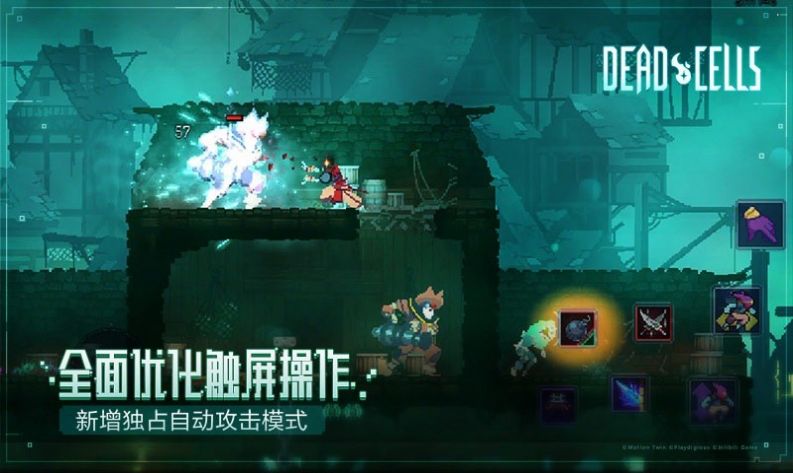 重生细胞2.7.9内置功能菜单版最新下载  v2.7.9图4