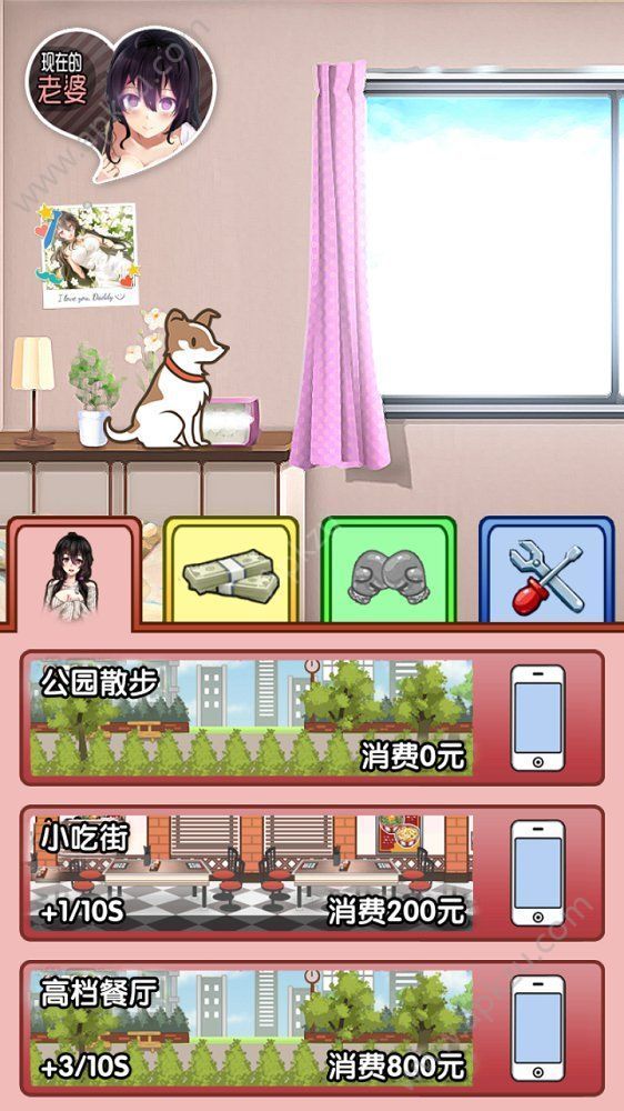 我的二次元女友金币安卓版  v1.0图2