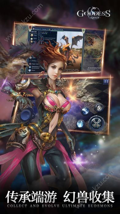 决战女神之巅手游官网图2