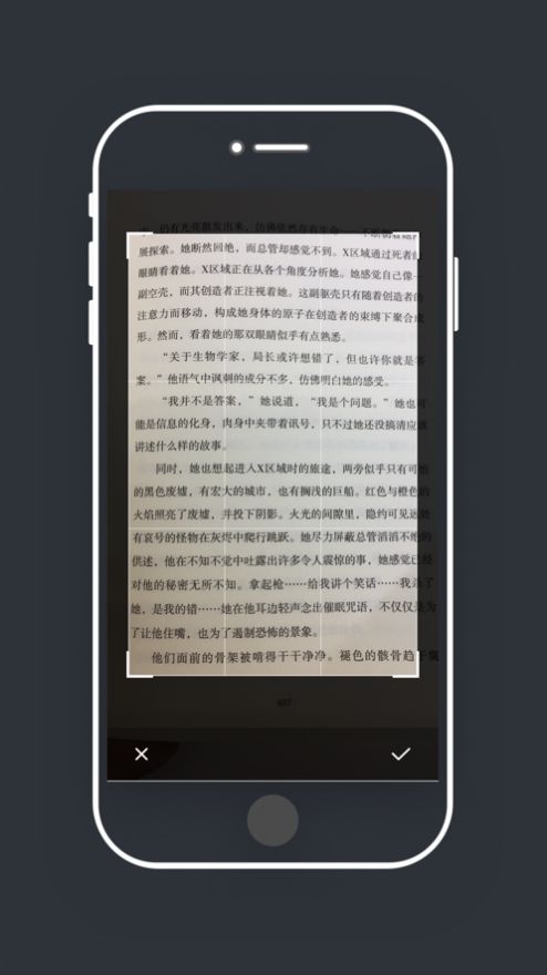 大全图文识别app影视版安卓下载最新  v5.1.4图3