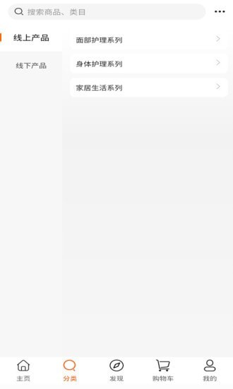 购精彩商城官网图3