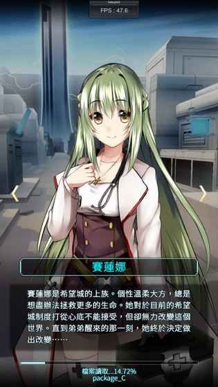 盛讯末日之子游戏官方下载安卓版图片1