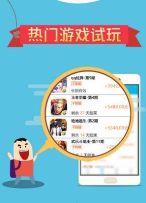 小马赚app图3
