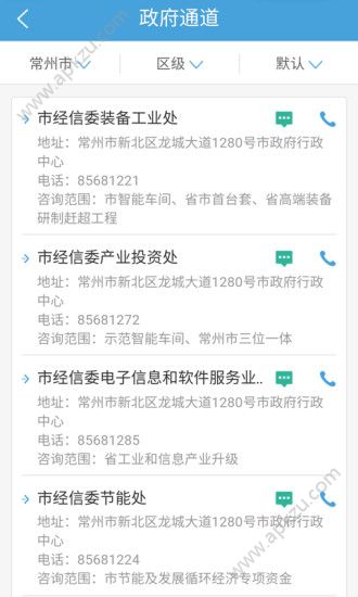 策评网网站app手机版下载  v1.0.40图2