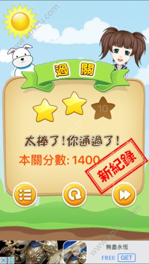 成语甘巴爹游戏图4