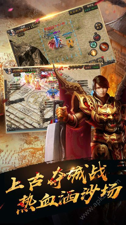 热血无极之争手游官方版  v2.3.3图2