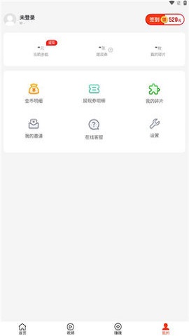 步行侠app正式版  v1.1.6图3